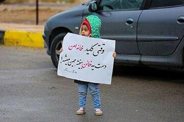 تصاویر | تجمع دانشجویان اصفهانی مقابل سازمان انرژی اتمی استان