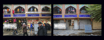 تهران در روزهای قبل و بعد از کرونا