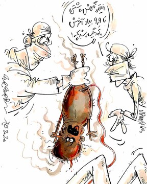 ببینید بچه ته‌دیگ شد!