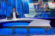 ببینید | پاسخ مجری سرشناس شبکه لندنی به یاوه‌گویی‌ها در مورد ترور دانشمند هسته‌ای ایران