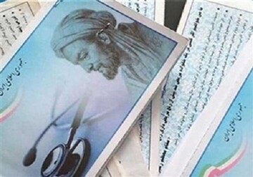 نسخه‌های الکترونیکی در استان فارس جایگزین دفترچه‌های درمان تامین اجتماعی می‌شود