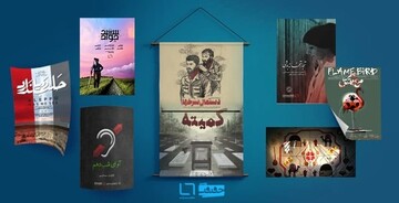 حضور هشت اثرِ خانه مستند در جشنواره سینماحقیقت
