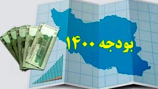 آذربایجان غربی در جایگاه هفتم دارای بیشترین بودجه در بین استانها