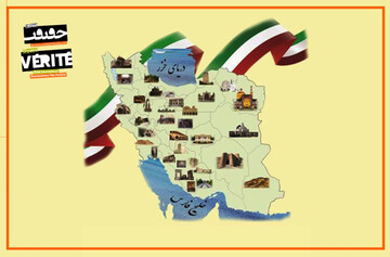 رنگین‌کمانی زیبا از ایران امروز در «سینماحقیقت»