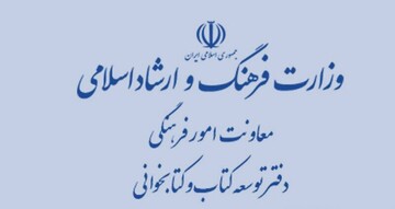 دلیل جلوگیری از انتشار کتابی با موضوع کرونا 