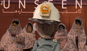 «کاغذ پاره‌ها»ی ایرانی در استانبول 