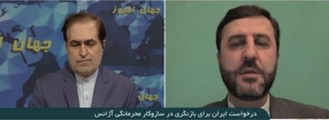 تشریح ابعاد بیشتری از افشای اطلاعات محرمانه پادمانی در رسانه‌ها از سوی سفیر و نماینده دائم کشورمان