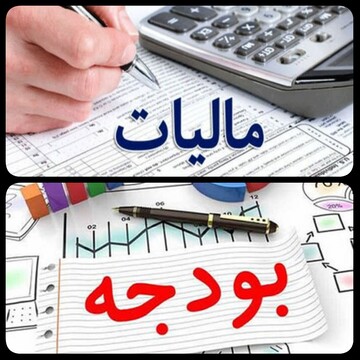 درآمدهای مالیاتی تنها به اندازه چهار درصد تولید ناخالص داخلی