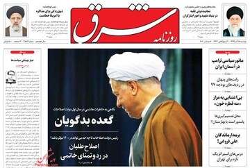 بدگویی‌ها علیه سید محمد خاتمی به روایت آیت الله هاشمی