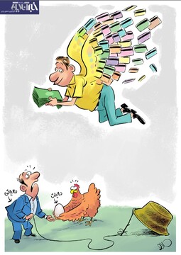 ببینید میلیاردرهای ایرانی چطور مالیات را دور می‌زنند؟ 