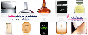 ۱۰ عطر زنانه و مردانه موفق و پرفروش کالوین کلین را بشناسید!