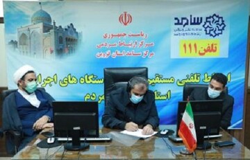 مدیران اجرایی باید در دسترس مردم باشند