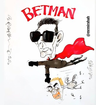 ببینید: شادمهر عقیلی هم "بِتمن" شد!