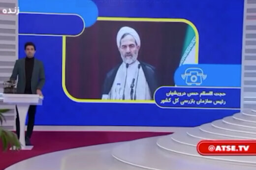 ببینید | تشریح وضعیت سیل و آب گرفتگی خوزستان از سوی رئیس سازمان بازرسی