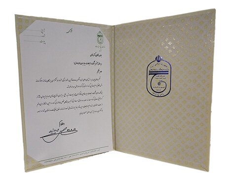 تقدیر سازمان حج و زیارت از همراه اول