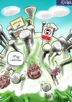 ببینید: اسکی روی کرونا در آبعلی!