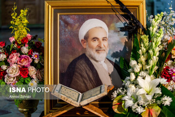 مراسم بزرگداشت آیت الله محمد یزدی