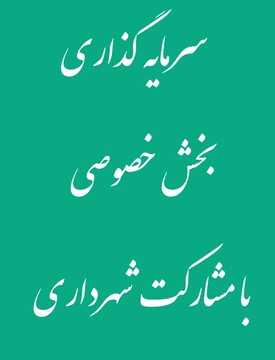 آغاز عملیات اجرایی احداث بزرگترین مرکز عرضه ماهی جنوب کشور در آبادان