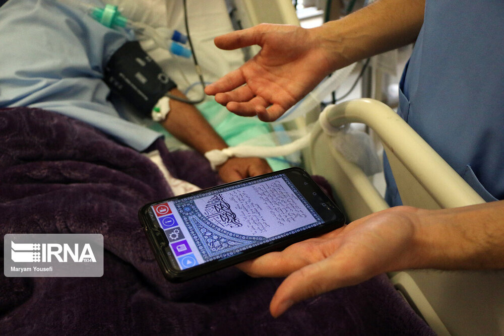 جریان زندگی در کنار بیماران کرونایی