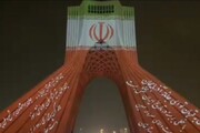 ببینید | نمایش ویدئومپینگ همبستگی ایرانیان روی برج آزادی