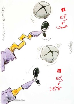 آقا یحیی ببین مشکل جای دیگه‌س!