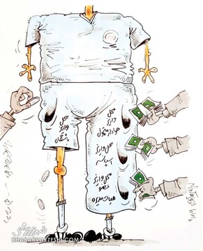 ببینید جیب فوتبالیست‌های ما چطوری پر می‌شه!