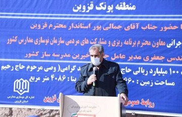 نقش موثر خیران در توسعه فضاهای آموزشی استان قزوین