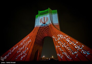نقش اتحاد و همبستگی ملت ایران بر برج آزادی