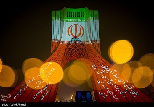 نقش اتحاد و همبستگی ملت ایران بر برج آزادی