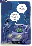 ببینید: جریمه دور دور شبانه دونفره در تهران!