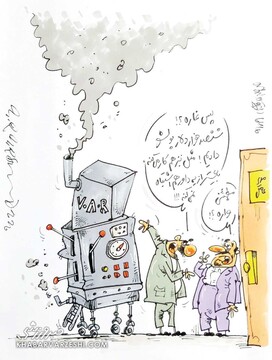 ببینید: یک باشگاه لیگ‌برتر VAR خرید!