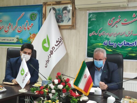 گام های بلند مهر ایران برای توسعه فرهنگ قرض الحسنه در کردستان
