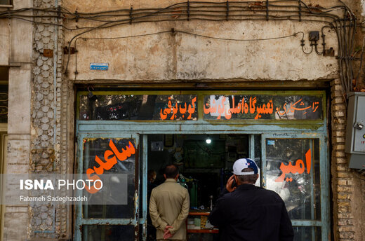 سردرهای قدیمی فراموش شده شهر اصفهان