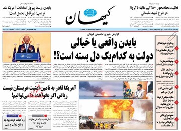 کیهان: بدتر از این هم می‌شد لایحه بودجه را تنظیم کرد؟!