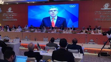 آغاز سی و نهمین مجمع شورای المپیک آسیا با پیام تصویری توماس باخ