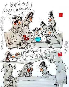 ببینید: کلا از آجیل و سکه شانس نیاوردیم!