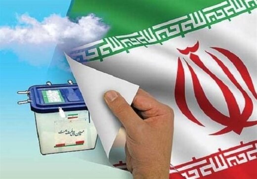 ردپای گرانی در انتخابات ریاست جمهوری 1400