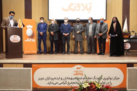 شرکت تلاونگ نخستین رویداد شتاب تخم مرغ را برگزار کرد