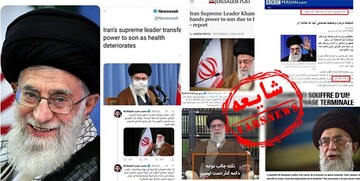 چند شایعه درباره کسالت و وضعیت جسمانی رهبر انقلاب +عکس
