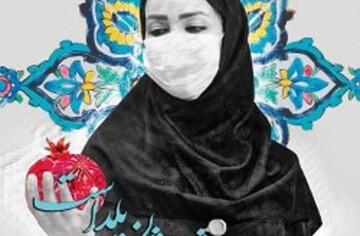 ساکنان و گردشگران کیش برای قدردانی از مدافعان سلامت به پویش مردمی سپاس پیوستند