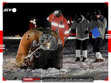 دیدنی‌ترین عکس‌های جهان در ۲۴ ساعت گذشته