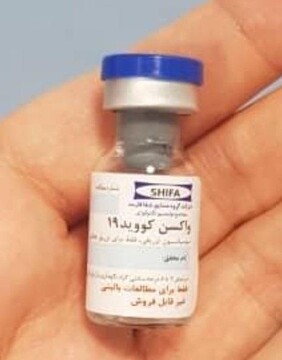 اولین تصاویر از واکسن ایرانی کرونا
