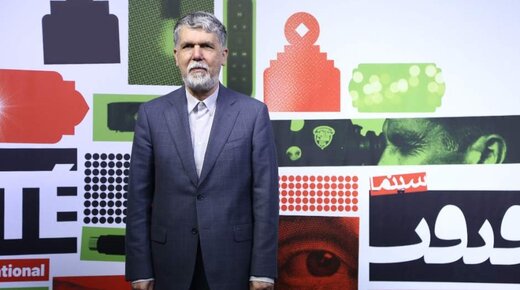 Iran'sMinister of Culture message to “Cinema Verite” Iran'sMinister of Culture message to “Cinema Verite”