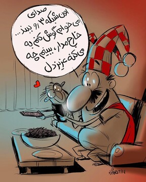 علاقه مردم به عادلِ خارج از مدار را ببینید!