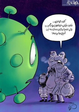 ببینید: این آجیل از جون ما عزیز تره! 