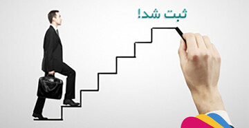 ثبت شرکت و برند در ایران ثبت