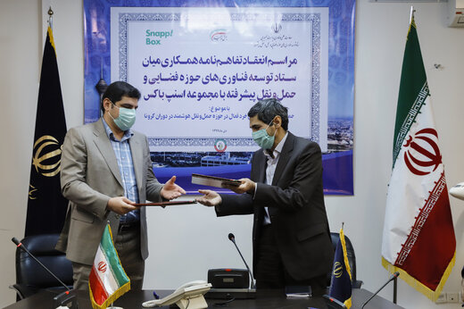 تخفیف۲۰ درصدی اسنپ‌باکس برای حمایت از کسب‌وکارها