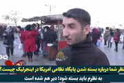 ببینید | مردم ترکیه خواستار اخراج نیروهای آمریکایی از کشورشان شدند