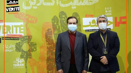 Head of Cinema Organization of Iran tours Cinema Verite Head of Cinema Organization of Iran tours Cinema Verite