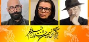 معرفی داوران بخش مسابقه تبلیغات سینمای ایران در جشنواره فجر